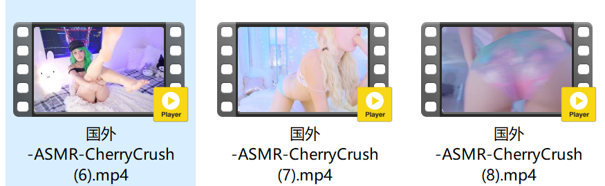 国外-ASMR-CherryCrush (6.7.8)【919M】