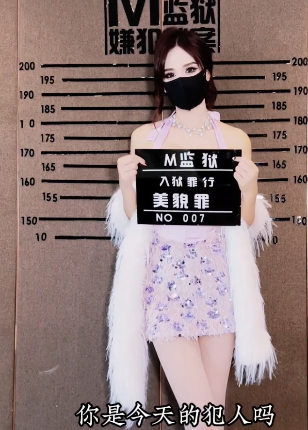 极品御姐-水蜜桃-犯了美貌罪的女贼（1V,813M）